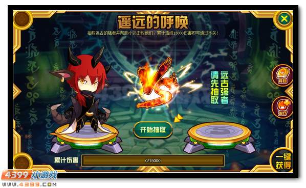 最终君王之荣耀 赛尔号远古精灵王来袭