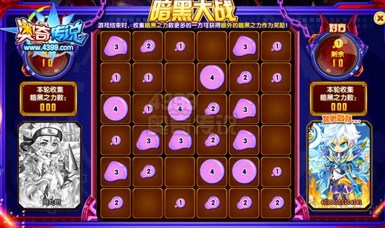 奥奇传说魔神修尔怎么得 魔神修尔在哪