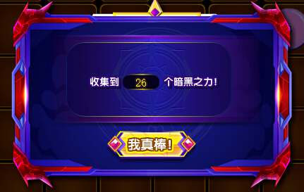 奥奇传说魔神修尔怎么得 魔神修尔在哪
