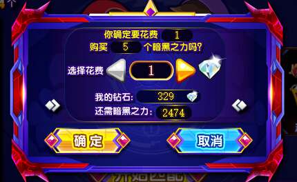 奥奇传说神职修尔游戏即可获得 仅限2周