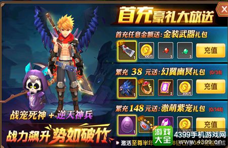 《天启之门》今日震撼首发