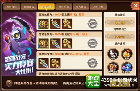 《天启之门》今日震撼首发