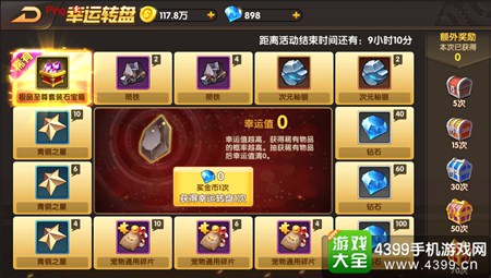 《天启之门》今日震撼首发