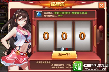 《天启之门》今日震撼首发