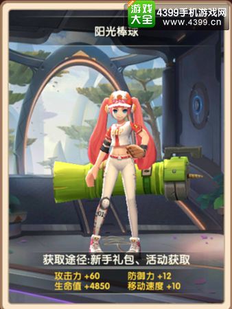《天启之门》今日震撼首发
