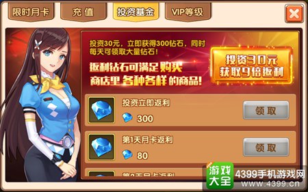 《天启之门》今日震撼首发