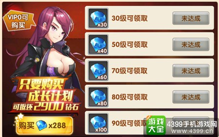 《天启之门》今日震撼首发