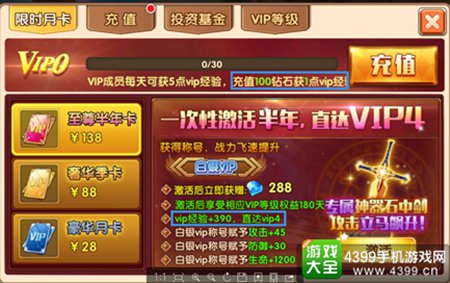 《天启之门》今日震撼首发
