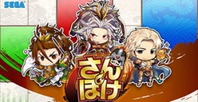 萌萌哒的三国猛将?世嘉公布《三国志大战》手游