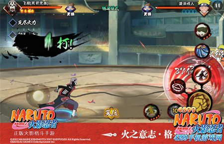 《火影忍者手游》飞段[死司凭血]闪亮登场