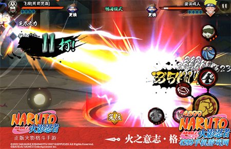 《火影忍者手游》飞段[死司凭血]闪亮登场