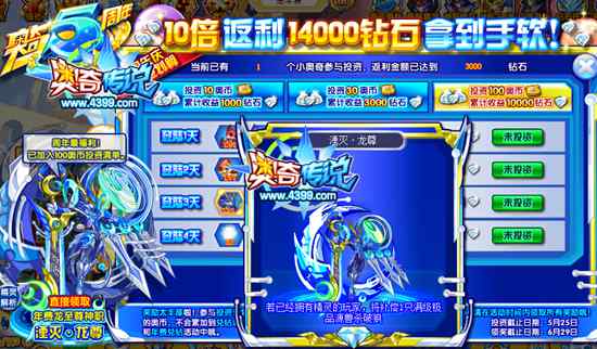 奥奇传说湮灭时空龙尊打法 湮灭时空龙尊怎么打