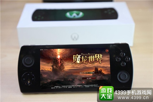 魔龙世界