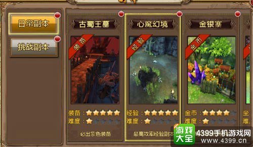 猎妖