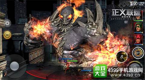 正义联盟：超级英雄
