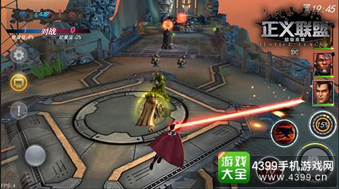 正义联盟：超级英雄