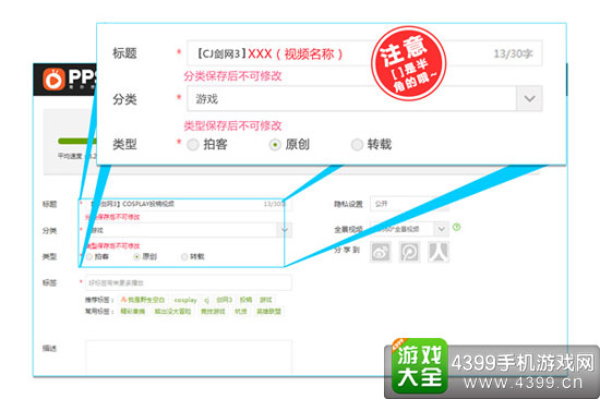 参赛步奏2