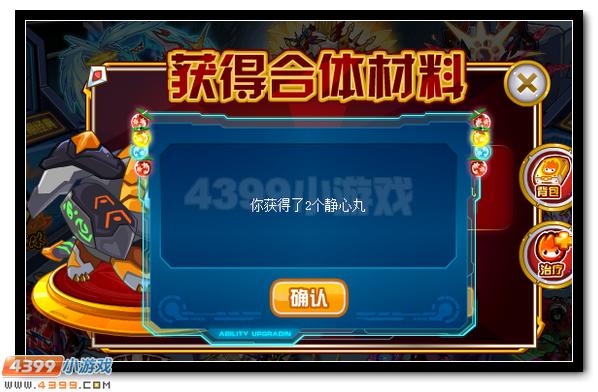 赛尔号精灵王月礼包 超强豪礼放送