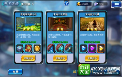 斗龙战士4双龙核特殊副本