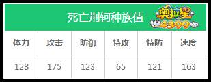 奥拉星死亡荆轲练级和学习力刷法