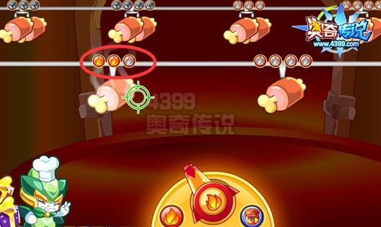 奥奇传说周年肉肉大厨 每天3500星神经验