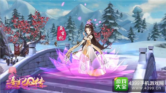 熹妃Q传3D角色