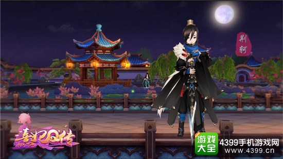 熹妃Q传游戏角色