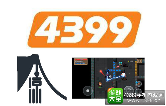 4399与凉城