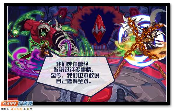 赛尔号大战天道魂帝 帝王之战拉开