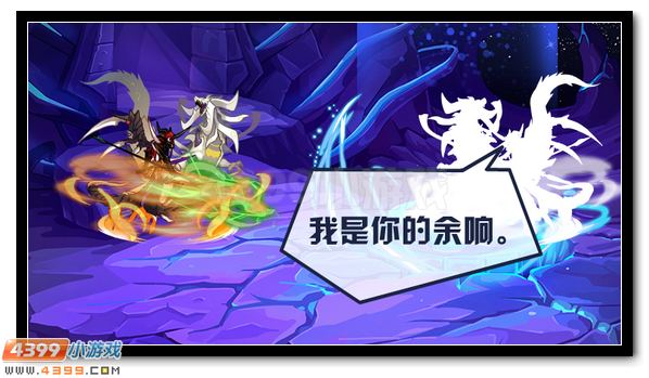赛尔号大战天道魂帝 帝王之战拉开