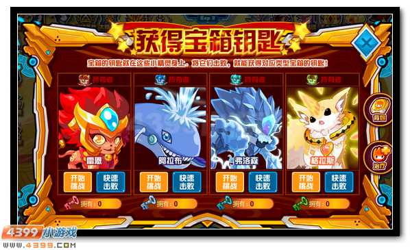 赛尔号精灵王的盛宴 珍贵大礼放送
