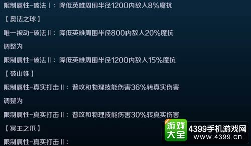 英魂之刃口袋版