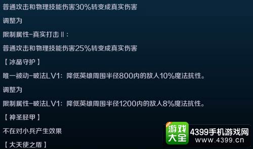 英魂之刃口袋版