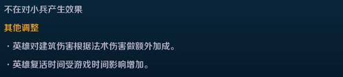 英魂之刃口袋版
