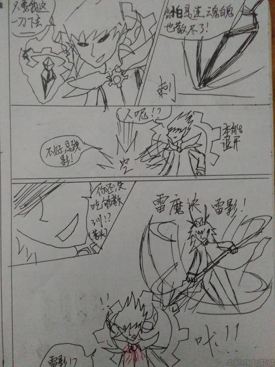 白龙vs转轮（下）-4399一只680