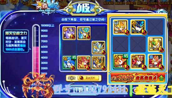 奥奇传说湮灭时空龙尊打法 湮灭时空龙尊怎么打