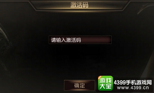 小米战神激活码怎么得 小米战神激活码领取攻略