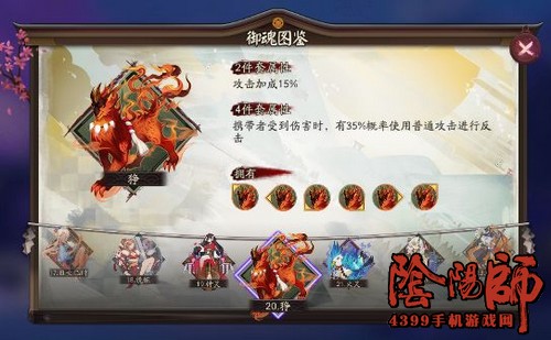 阴阳师bug