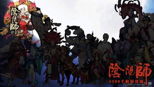 阴阳师非酋