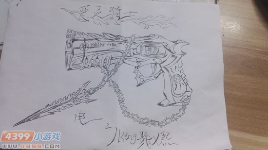 生死狙击玩家手绘-恶灵骑士