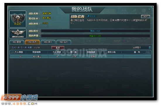 生死狙击身法的概念 及身法按键教程