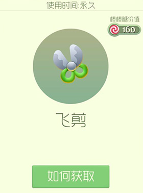 球球大作战