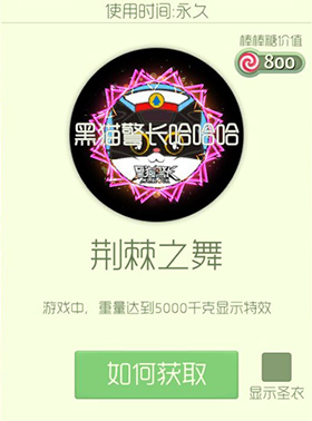 球球大作战
