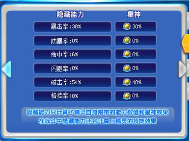 奥奇传说湮灭时空龙尊解析 一刀一个