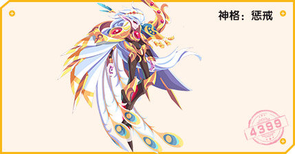 热血精灵派业祸使•异梦