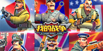 《我的战争》3V3模式解析 合作竞技引爆群雄对决
