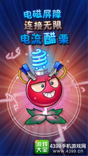 植物大战僵尸2