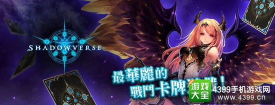 影之诗