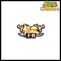 奥拉星自由之神传奇即将开启? 4月28日活动大猜想