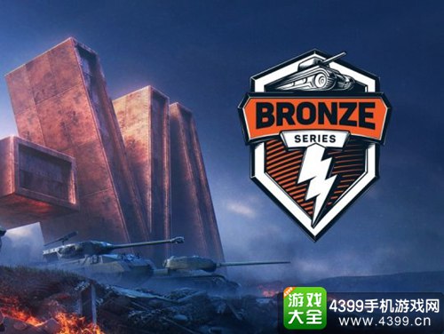 坦克世界闪击战